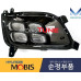 mobis fog led headlamp type cover kia optima k5 2013-15